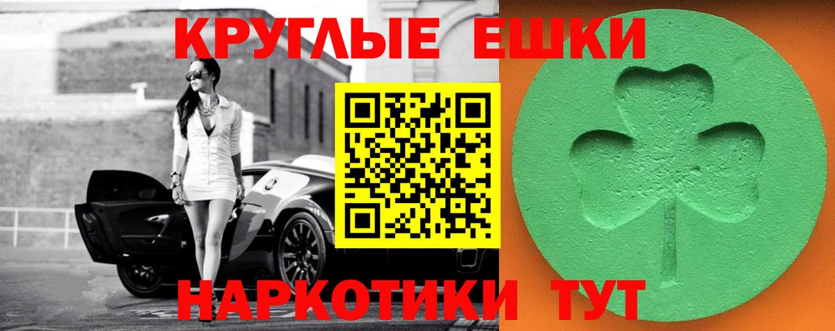 Ecstasy 99% Алушта