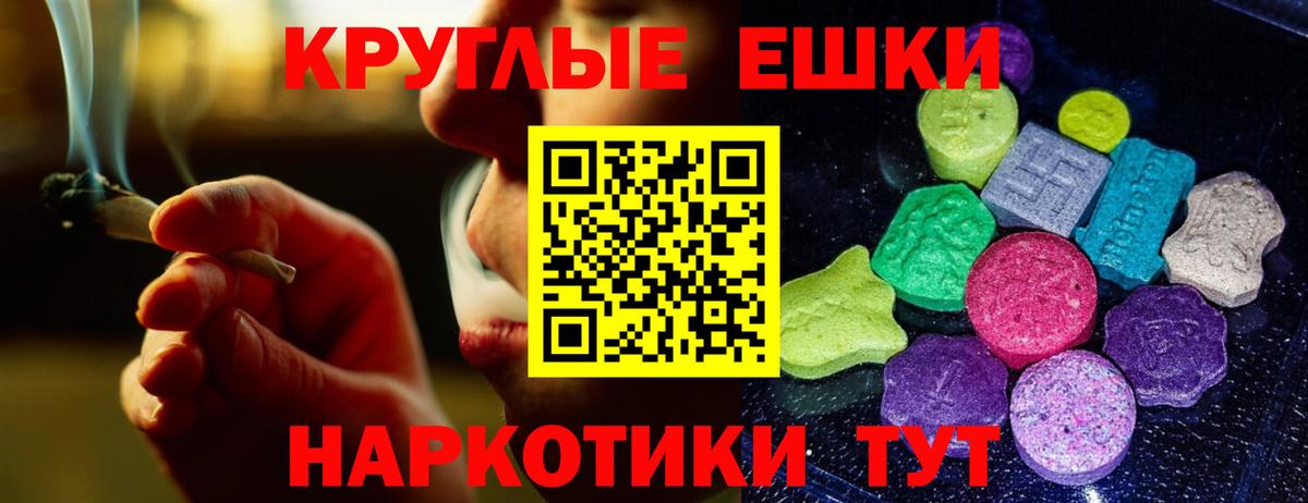 Алушта  Ecstasy таблы  Вход с VPN  ЭКСТАЗИ DUBAI 