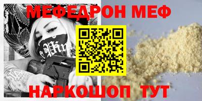 СК Абинск