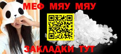 МДМА Абакан