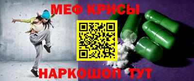 мескалин Азнакаево