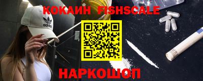 МДМА Абакан