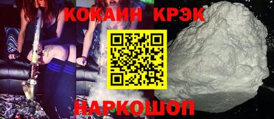 мескалин Азнакаево