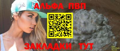 мескалин Азнакаево