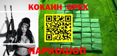 МДМА Абакан
