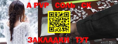 МДМА Абакан