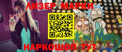 мескалин Азнакаево