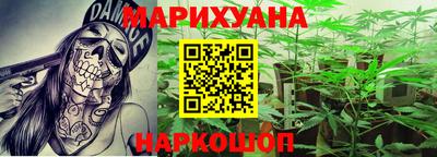 мескалин Азнакаево