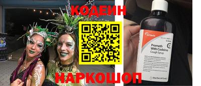 СК Абинск