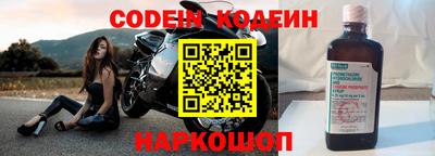 мескалин Азнакаево