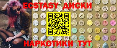 МДМА Абакан