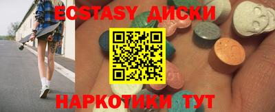 мескалин Азнакаево