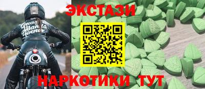 МДМА Абакан