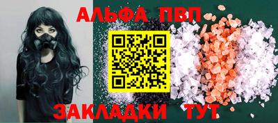 МДМА Абакан