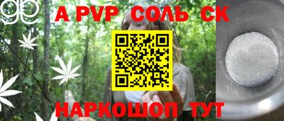 мескалин Азнакаево