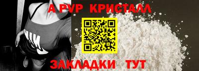 МДМА Абакан