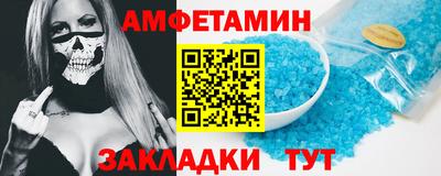 МДМА Абакан