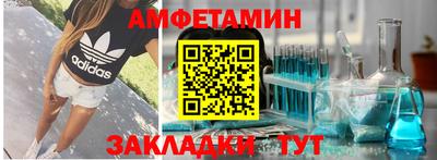 СК Абинск