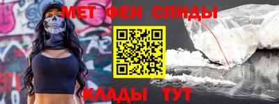 МДМА Абакан