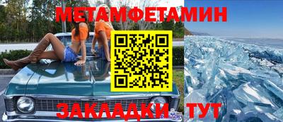 мескалин Азнакаево