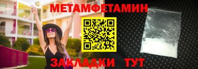 мескалин Азнакаево