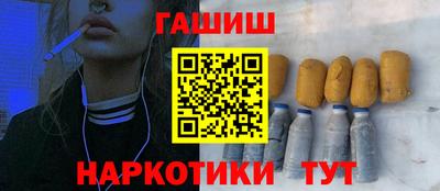 мескалин Азнакаево