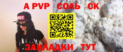 МДМА Абакан