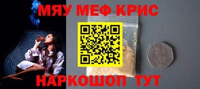 мескалин Азнакаево