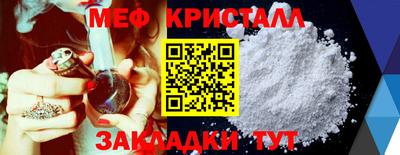 мескалин Азнакаево
