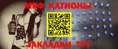 МДМА Абакан