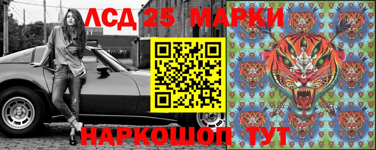 Алушта  Марки N-bome 1500мкг  Вход с VPN 