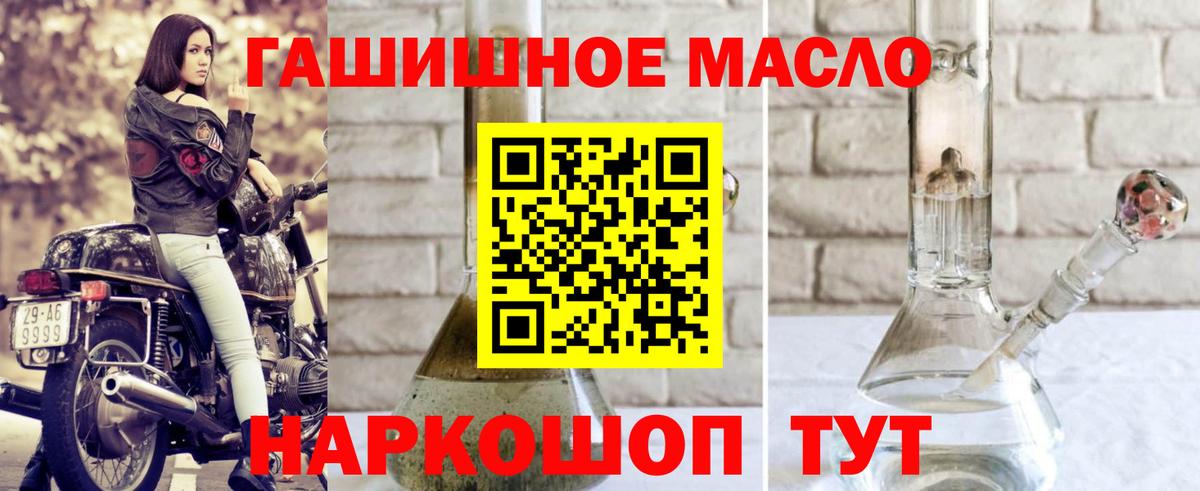 Дистиллят ТГК жижа  Вход с VPN  Дистиллят ТГК вейп  Алушта 