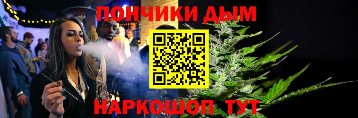 Марихуана конопля Алушта